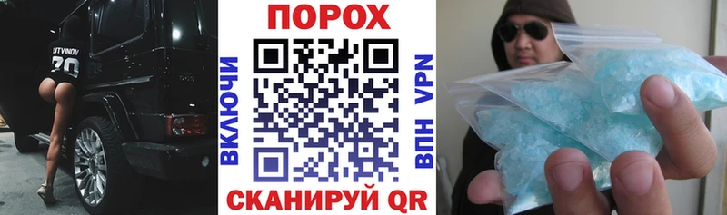 Амфетамин VHQ  Купить где  Карабулак 
