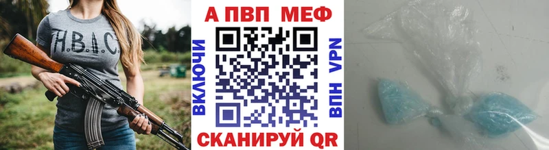 Alpha-PVP кристаллы  Купить где  Карабулак 