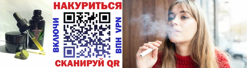 Печенье с ТГК конопля Карабулак