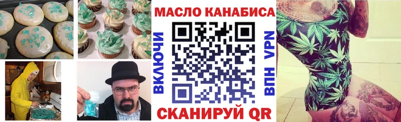 Купить  Карабулак  Еда ТГК конопля 