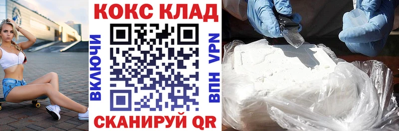 Cocaine Columbia  Купить  Карабулак 