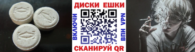 ЭКСТАЗИ 99%  Купить где  Карабулак 