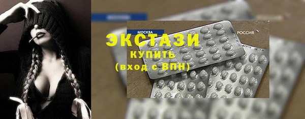 трава Гусь-Хрустальный