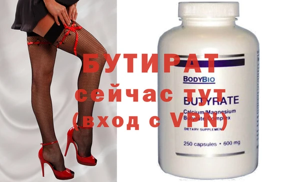 индика Гусиноозёрск