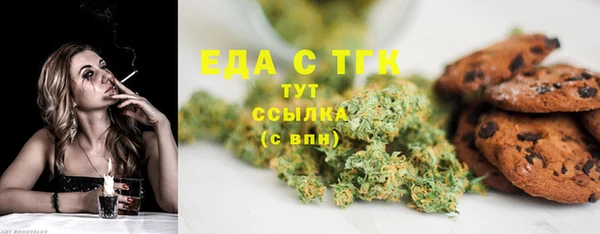 трава Гусь-Хрустальный