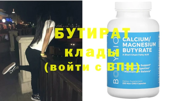 круглые Гусев