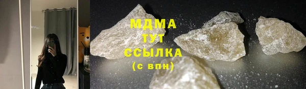 трава Гусь-Хрустальный