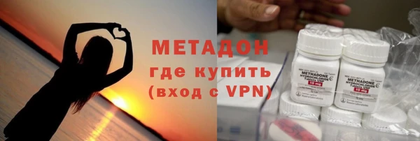 индика Гусиноозёрск