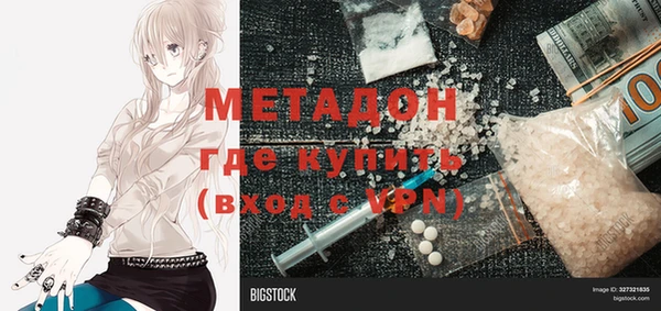 трава Гусь-Хрустальный