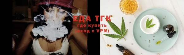 трава Гусь-Хрустальный