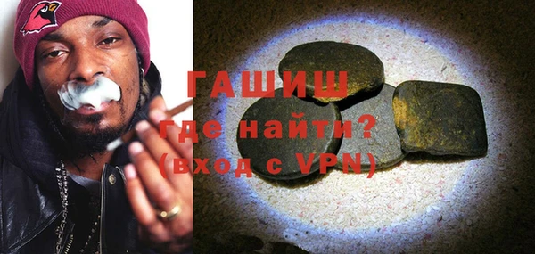 трава Гусь-Хрустальный