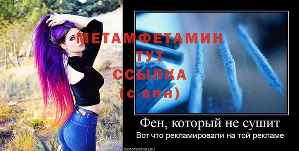 трава Гусь-Хрустальный