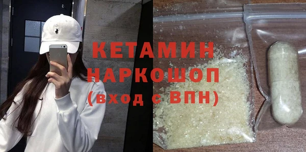 трава Гусь-Хрустальный