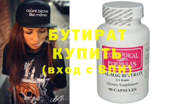 индика Гусиноозёрск