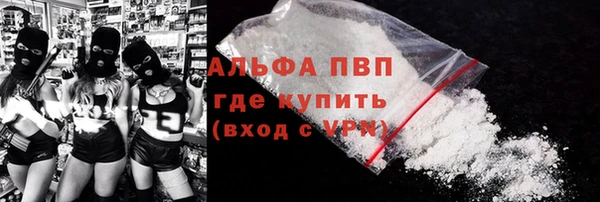 трава Гусь-Хрустальный