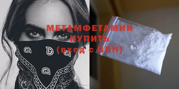 трава Гусь-Хрустальный