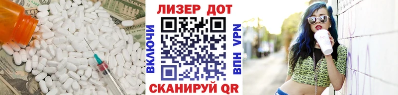 Лсд 25 экстази кислота  Купить где  Карабулак 