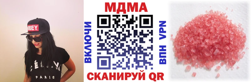 Купить где  Карабулак  MDMA молли 