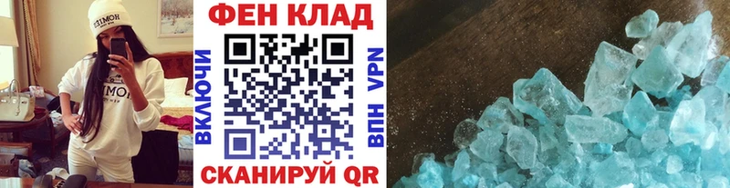 Купить  Карабулак  Метамфетамин мет 