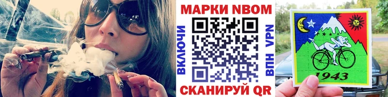 Купить  Карабулак  Наркотические марки 1500мкг 